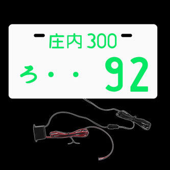 Jdm style, light up license plate
