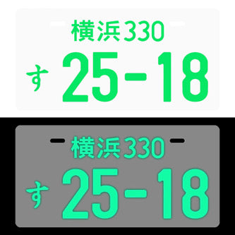 Jdm style, light up license plate